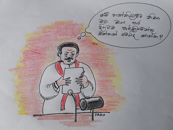 Mahinda in parliament cartoon