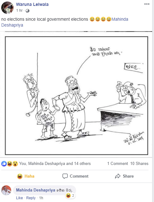 Election Commissioner Mahinda Deshapriya responds to a cartoon of himself
