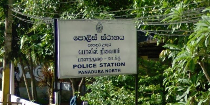 Panadura north police station