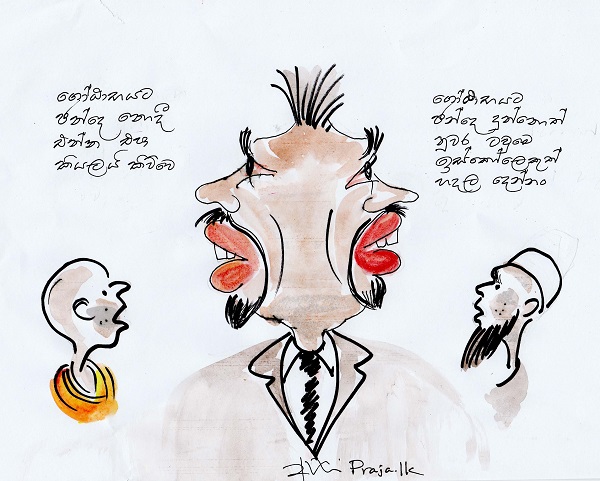 Cartoon by Ajith Perakum Jayasinghe