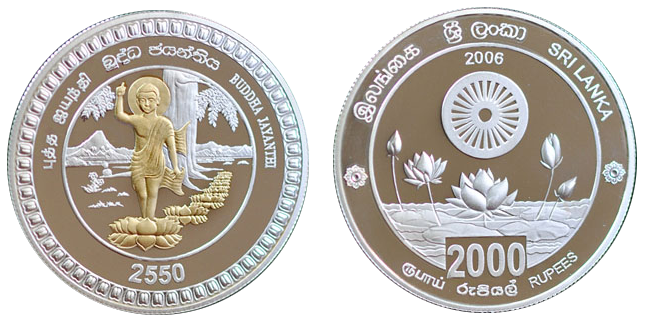 Rs. 2000 commemorative foil of Central Bank of Sri Lanka