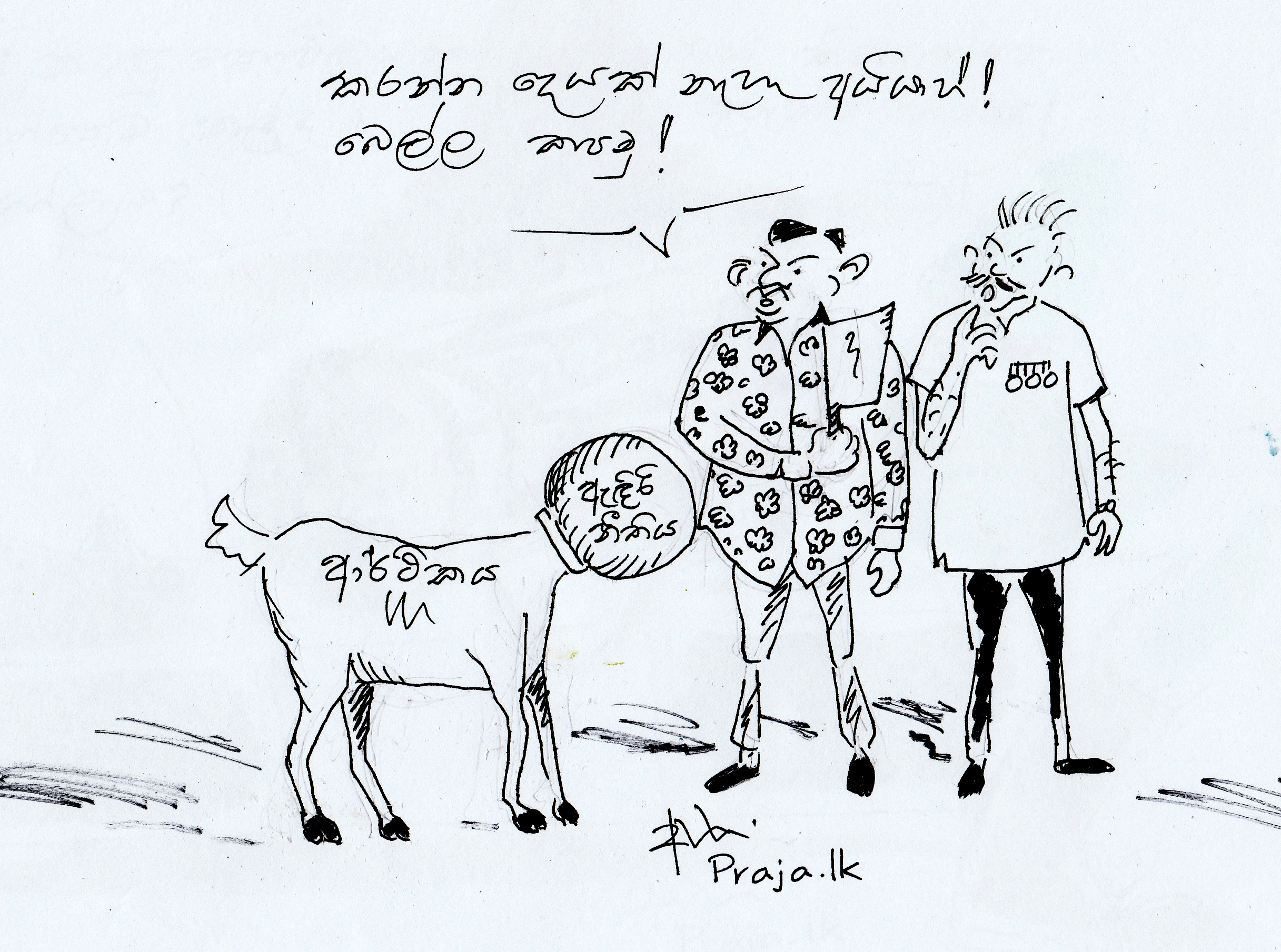 cartoon by Ajith