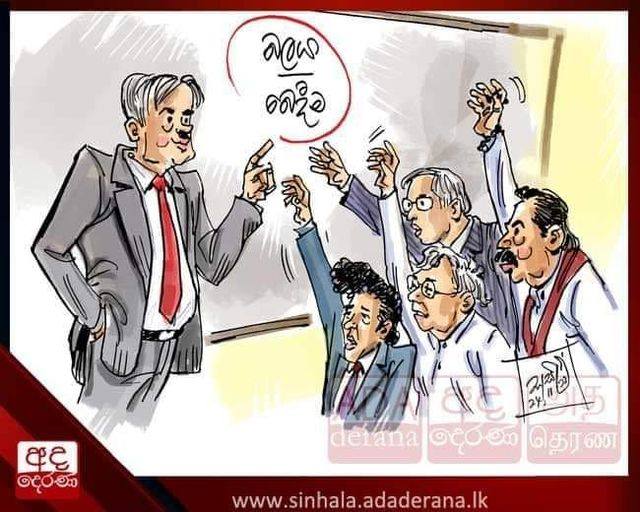 power devolution cartoon